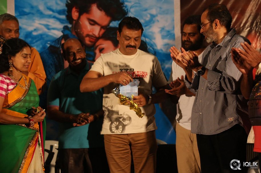 Parampara-Movie-Audio-Launch